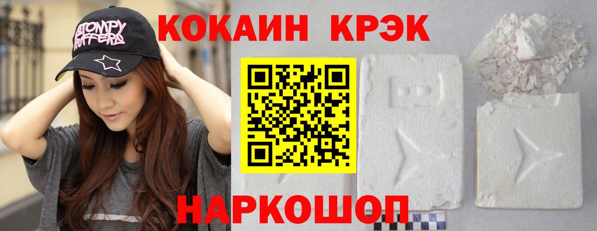 Вейп ТГК  Конопля  КЕТАМИН  ГАШИШ  Кохма  ГАШ  Кокаин  Меф   ЭКСТАЗИ  Вход с VPN 