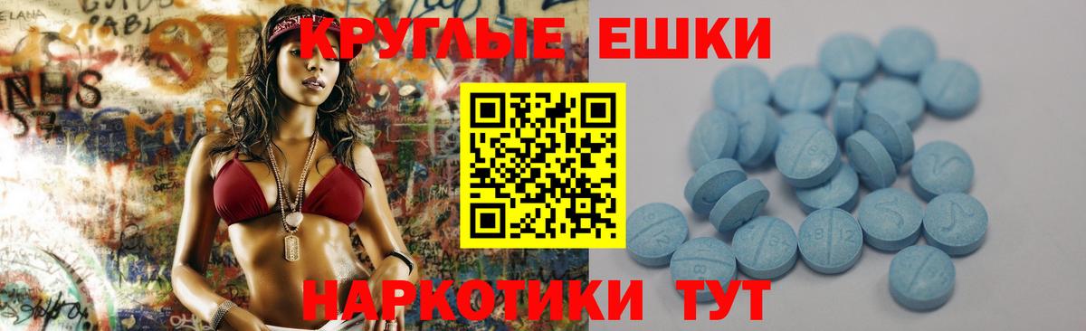 Ecstasy 250 мг Кохма