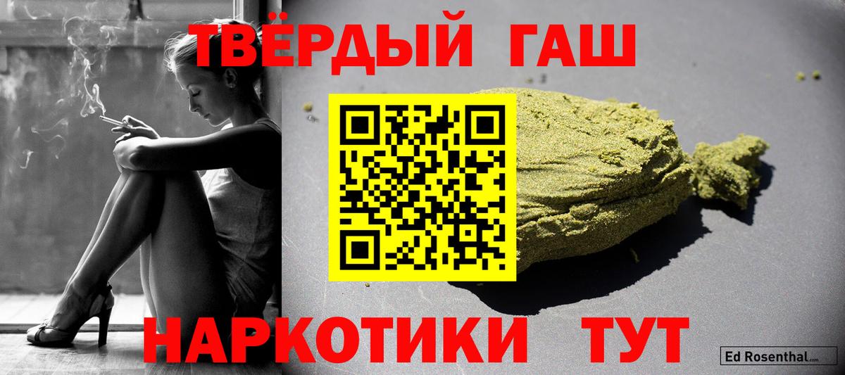 Гашиш ice o lator Кохма