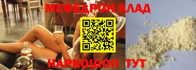 2c-b Бугуруслан