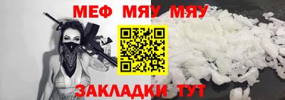 2c-b Бугуруслан