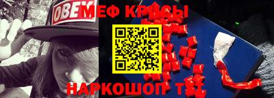 2c-b Бугуруслан