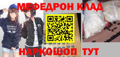 кристаллы Бузулук