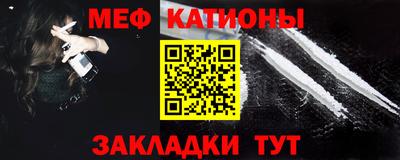 кристаллы Бузулук