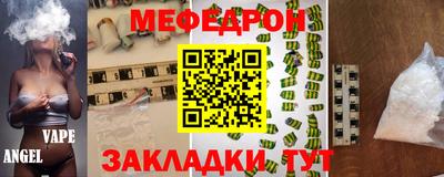 2c-b Бугуруслан