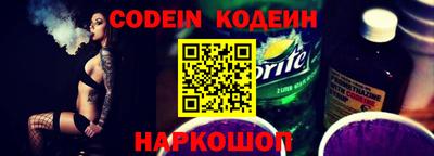 кристаллы Бузулук