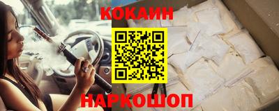 кристаллы Бузулук