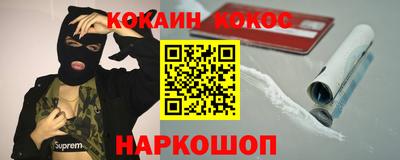 spice Будённовск