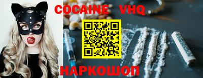 spice Будённовск
