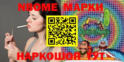 2c-b Бугуруслан