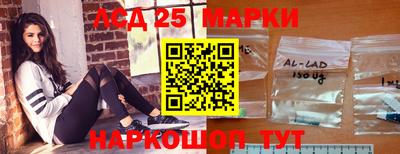 кристаллы Бузулук