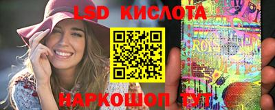 spice Будённовск