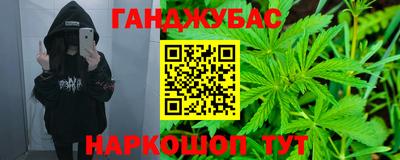 spice Будённовск