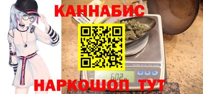 spice Будённовск