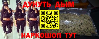spice Будённовск