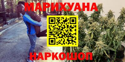 кристаллы Бузулук