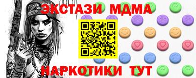 кристаллы Бузулук
