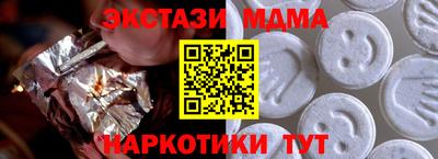 spice Будённовск