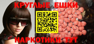 кристаллы Бузулук