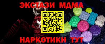 spice Будённовск