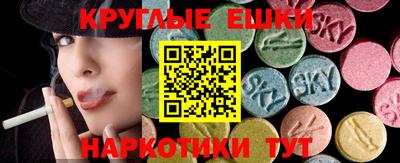 spice Будённовск