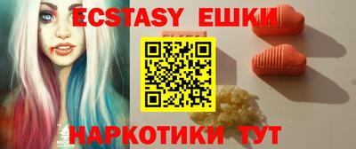 spice Будённовск