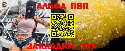 кристаллы Бузулук