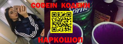 spice Будённовск