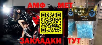 кристаллы Бузулук