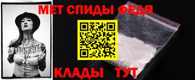 кокаин Ярцево