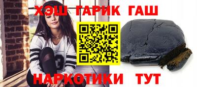 spice Будённовск