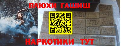 кристаллы Бузулук
