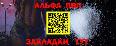 spice Будённовск