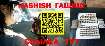 кристаллы Бузулук