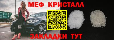 2c-b Бугуруслан