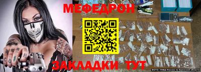 2c-b Бугуруслан