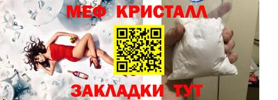 кристаллы Бузулук
