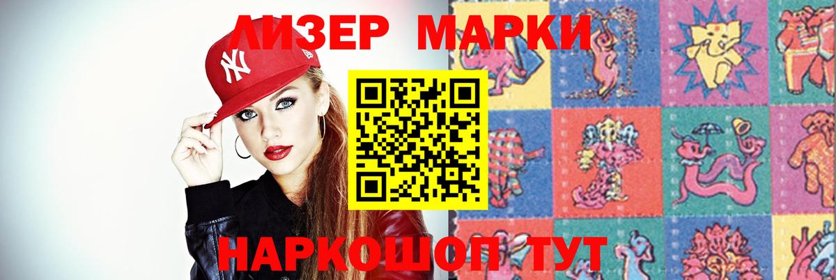 LSD-25 экстази ecstasy  Вход с VPN  Кохма  Лсд 25 экстази кислота 