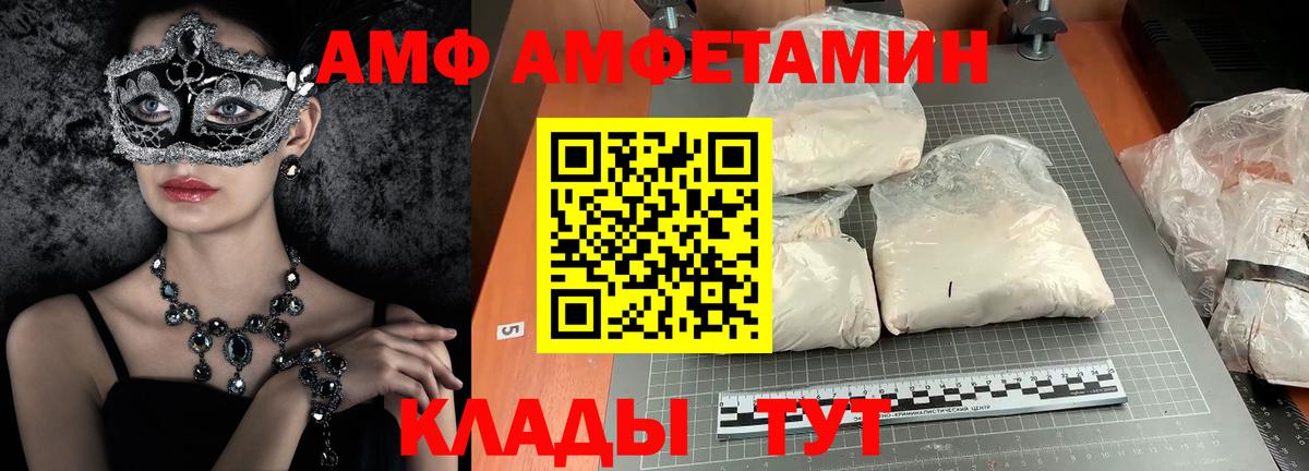 МЕТАМФЕТАМИН мет Кохма