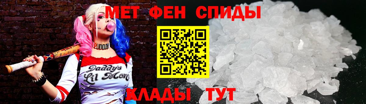 Метамфетамин кристалл  Вход с VPN  Кохма  Метамфетамин кристалл 
