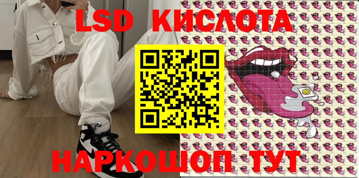 Марки 25I-NBOMe 1,5мг  Вход с VPN  Кохма 